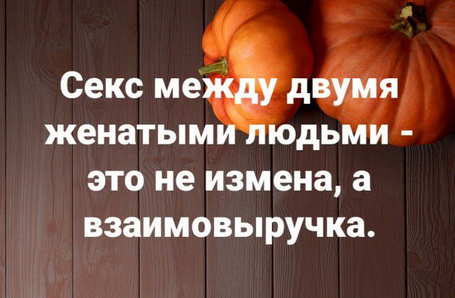 щіъёт ЭТО не ИЗМЗНЗ а ВЗЗИМОВЬіРУЧКЗ