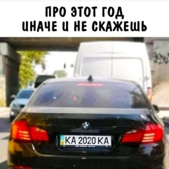 ПРО ЭТОТ ГОА ИНАЧЕ 11 НЕ СКАЖЕШЬ _кд 2020 кд