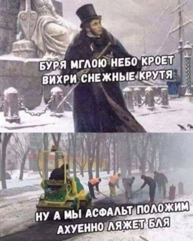 ВИХРИ СНЕЖНЫЕЖРУТ