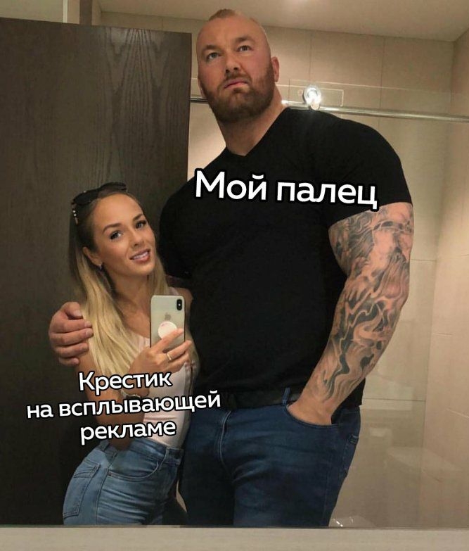 Кёгеши на всплывающей
