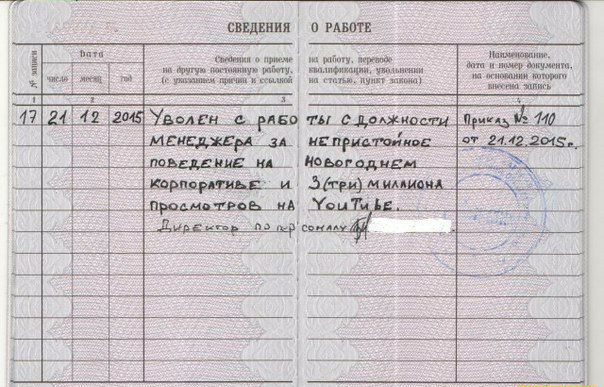 вишни о ш ___ _м мммти __ ищякм т диво ш Ыщ_ Ь