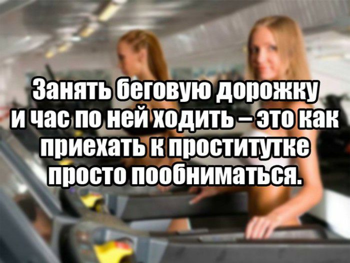 г с д Занять ЙВЮВУЮ дЩЮЖКУ и час по ней ходить это наи приехать к ппоститутне просто пообниматьсяч 01