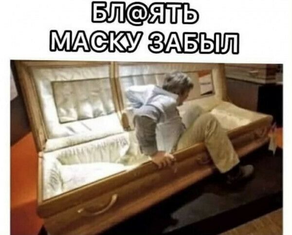 БЛЯТЬ