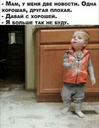 МАМ меня две новости Опнд хороши других площ дАвАи с хорошем я БОЛЬШЕ ТА_И_Е_ЕШУ_
