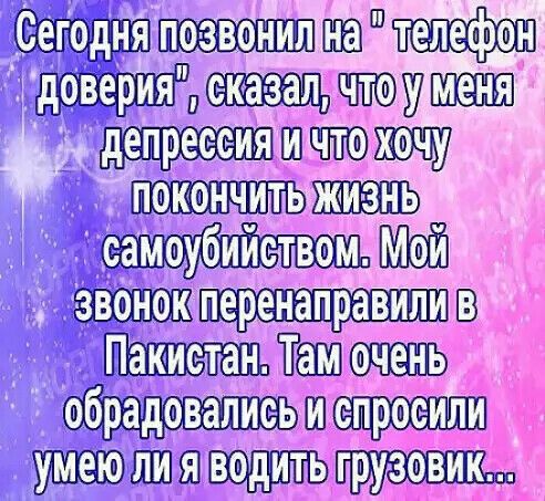 Мдуш шшшвщ _У звонок ш