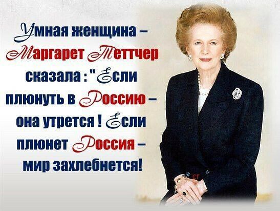 умная женщина 3 5 сиазапа ёспи плюнуть в 993 она прется ёспи ппюивт ль мип заилебивтсп