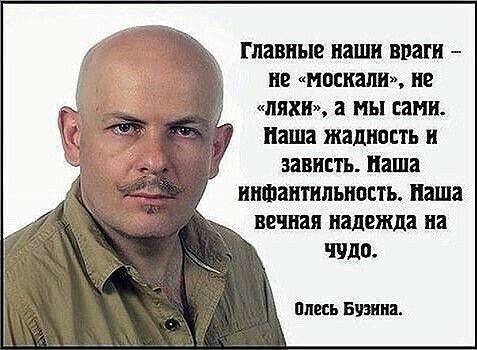 главные паши ВНШ не НШШШШ не ППКП 3 мы сами наша ЖЗЦИВЕТЬ и зависть Паша ИПШЗНШЛШОЕТЬ Паша вечная надежда на чило ппесь Бина