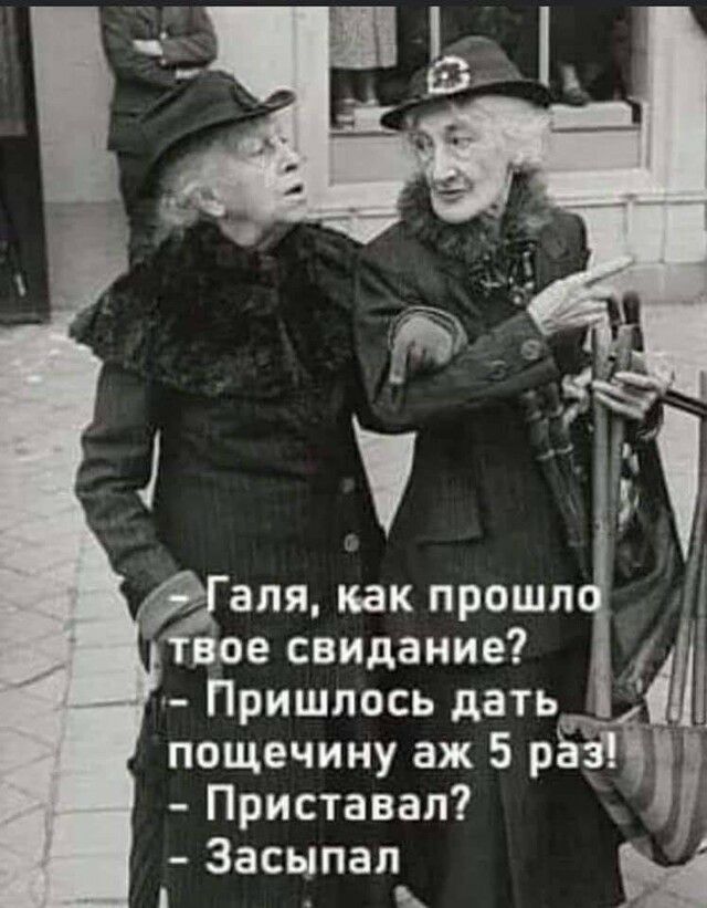 А аля как прошп А е свидание Пришлось дать пощечину аж 5 раз Приставал Засыпап