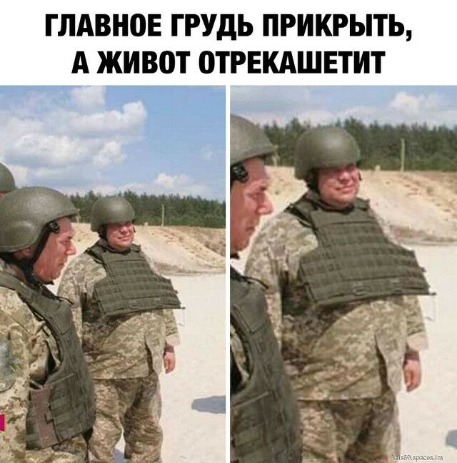 ГЛАВНПЕ ГРУДЬ ПРИКРЫТЬ А ЖИВОТ ОТРЕКАШЕТИТ