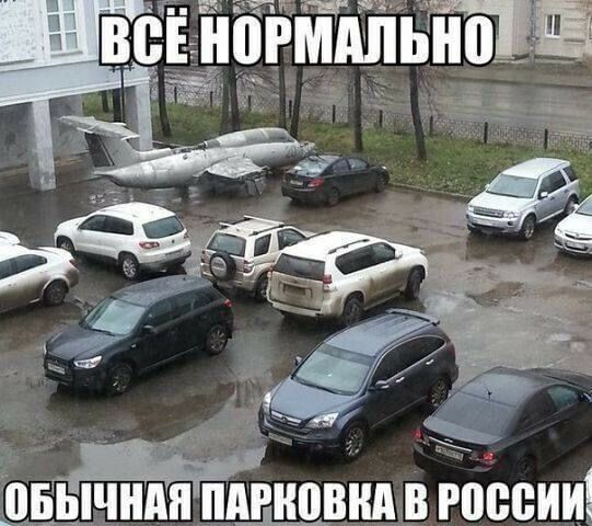провизии