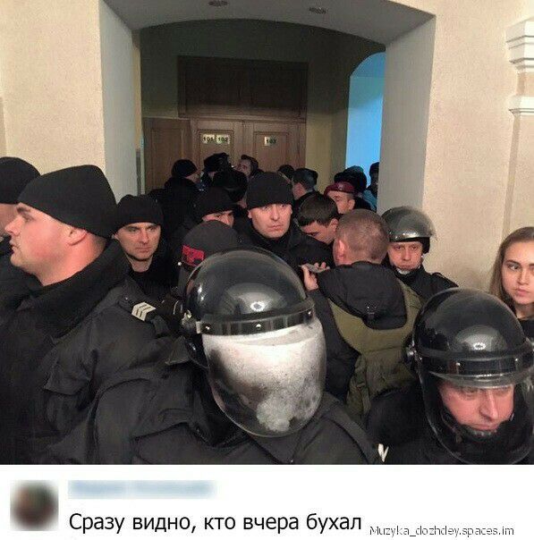 Сразу видно кто вчера бухал