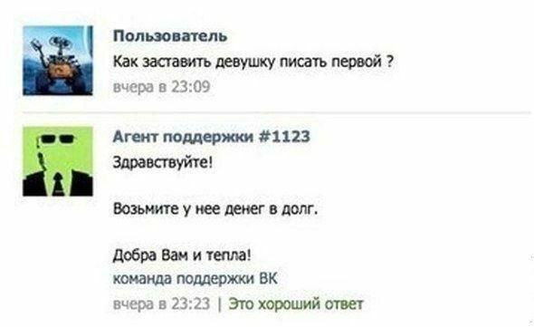 Пилип пели как заставить шуму пиши первой вчера и 23109 Агент поддержки 1123 Здравствуйте Возьмитеуюедеиегвполг добравшишм тыща пометит ВК вчера в 2323 эт хороший ответ