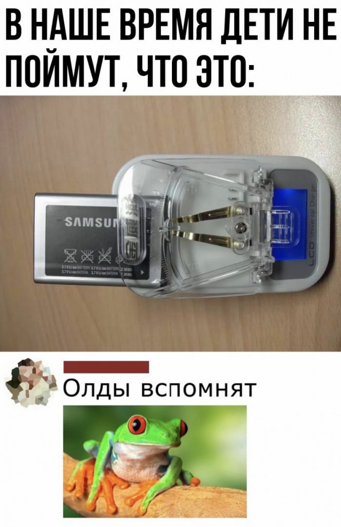 В Н_АШЕ ВРЕМЯ ДЕТИ НЕ ПОИМУТ ЧТО ЭТО