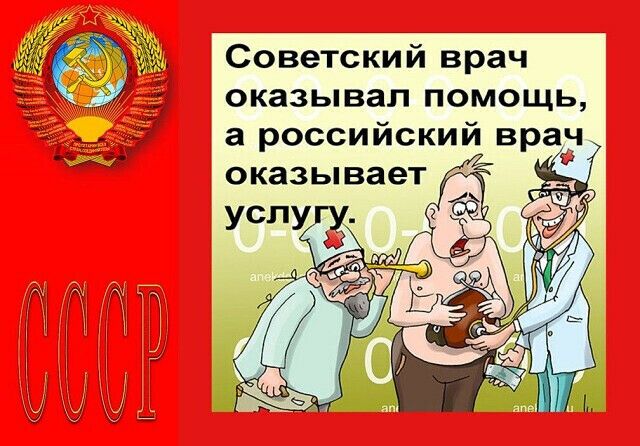 й вргч Советски