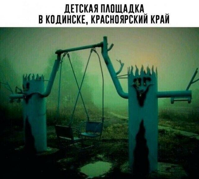 дпскдя пдпшддкд_ в кпдинвкн кгдснпягскии кгди