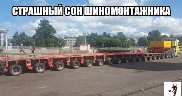 1 _ _ ЦТЕАШНЫИ 00 шиномонтджнинд