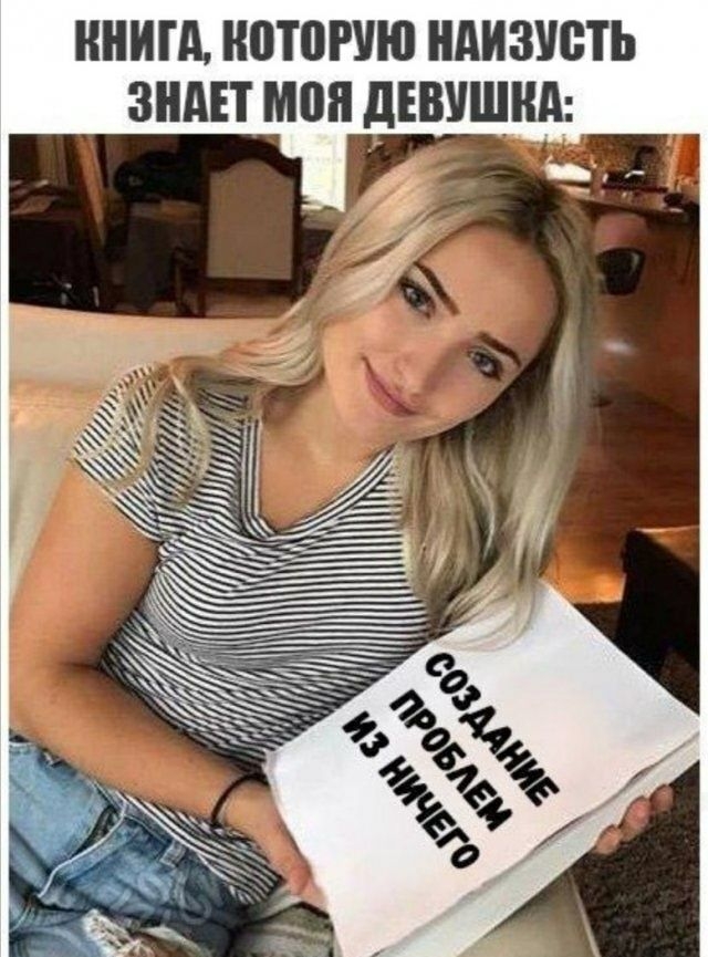 ЗНАЕТ МПП дЕВУШНд т с з и А и Ю в о т о А и н