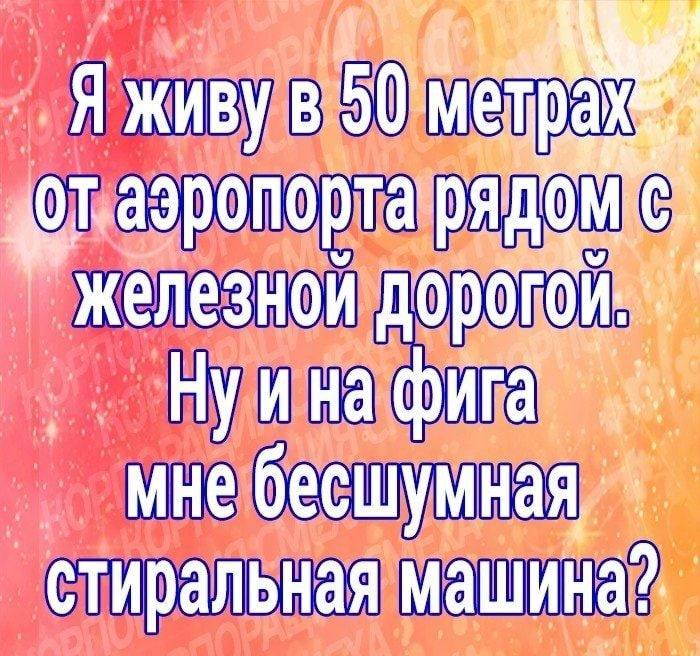 Жвувём Ж6ЛЗНФИ дФРФГФИП Шушшиф ига 6 мнея тя ямашинад