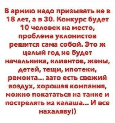 тт и до пришить ие 1 т 13Коикуркбут 1 о пшик и то пробки уклонисто рсшита пи собой Это целый год и будт пневмонии мнт жж той тош плоти иноки ип есть синий хороши копиями можно покататьс ьи тщ и пострелять и химии и к пиши у