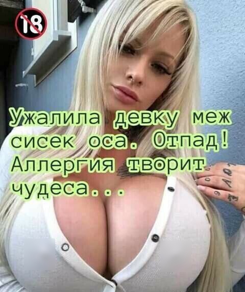 чудёса И з Ця