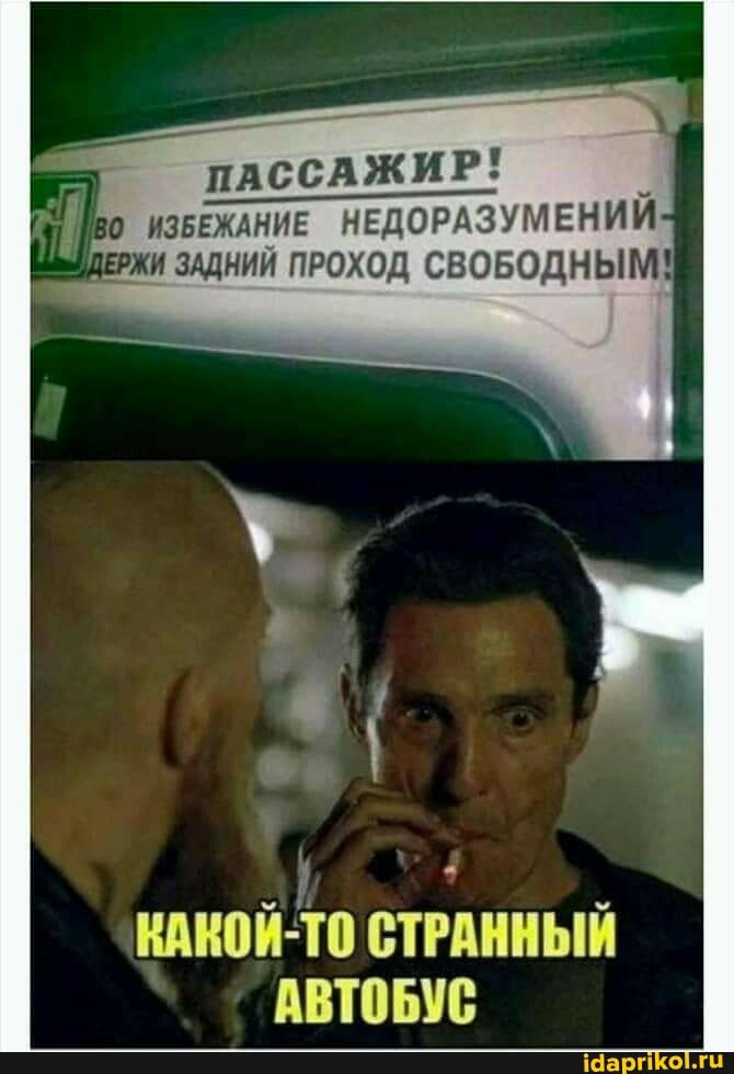 _____ о изввждние НЕДОРАЗУМЕНИЙ жи задним проход СВОБОДНЫМ НАШИ ТЮ ТГРШЦБ ВШЕПБШЗ