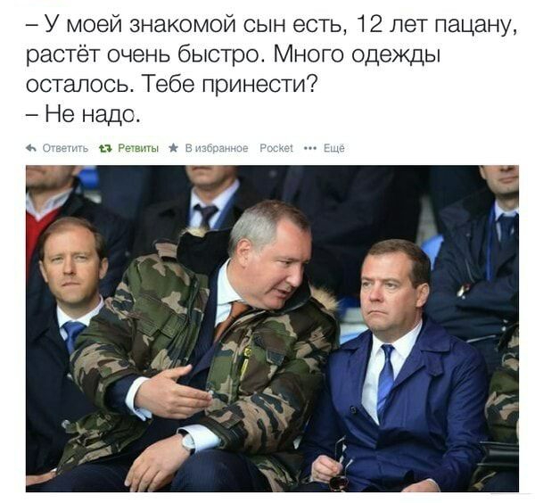 У моей знакомой сын есть 12 лет пацану растёт очень быстро Много одежды осталось Тебе принести Не надо циж