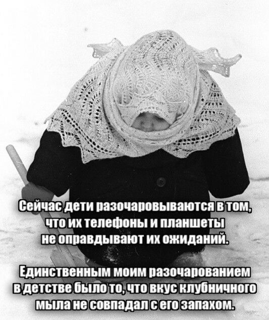4 Сейчас дети паэочаповываютспв ТОМ Единственным МПИМ пазпчаппваиивм Ш ЧП ВКУС КПУЁНИЧПШП М а В совпадал БШ запаха