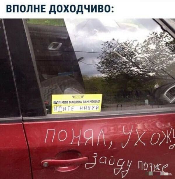 ВПОПНЕ д0Х0ДЧИВО