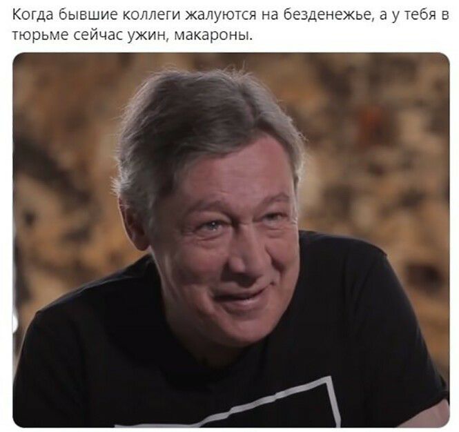 Когда бывшие коллеги жалуются на безденежье а у тебя в тюрьме сейчас ужин макароны