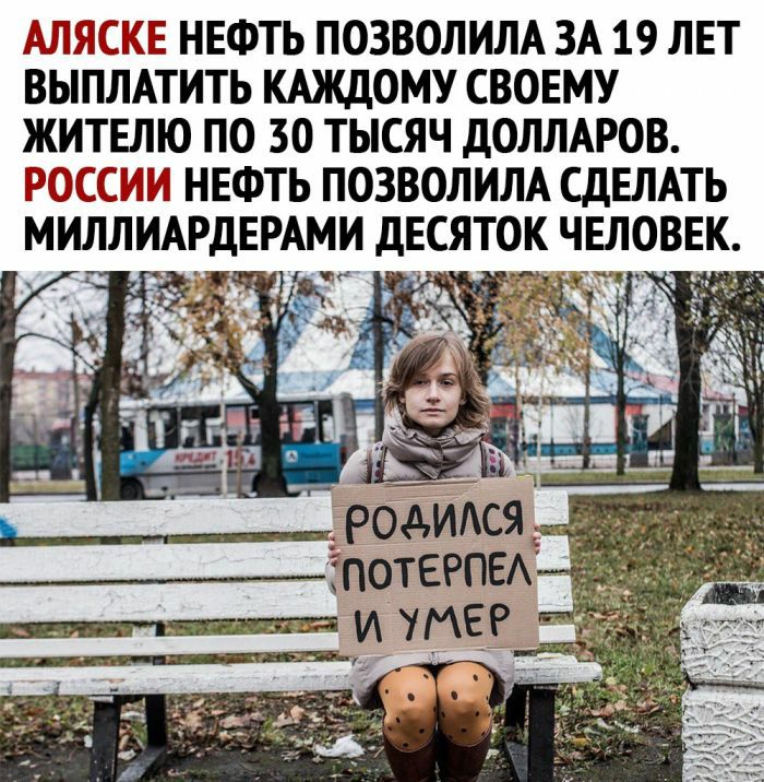 ШЯЬКТ НЕФТЬ ПОЗВОЛИЛА ЗА 19 ЛЕТ ВЫПЛАТИТЬ КАЖДОМУ СВОЕМУ ЖИТЕЛЮ ПО 30 ТЫСЯЧ ДОЛЛАРОВ СС ЮС НЕФТЬ ПОЗВОЛИЛА СДЕЛАТЬ МИЛЛИАРДЕРАМИ ДЕСЯТОК ЧЕЛОВЕК