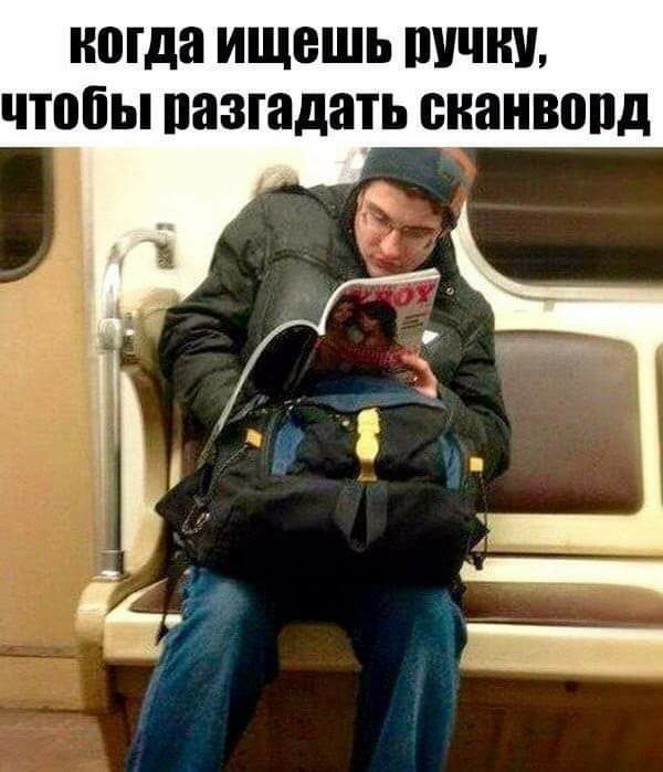 когда ИЩВШЬ УЧПУ чтобы разгадать БНЗНВППД