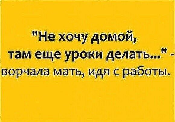тишман 3 Щшс