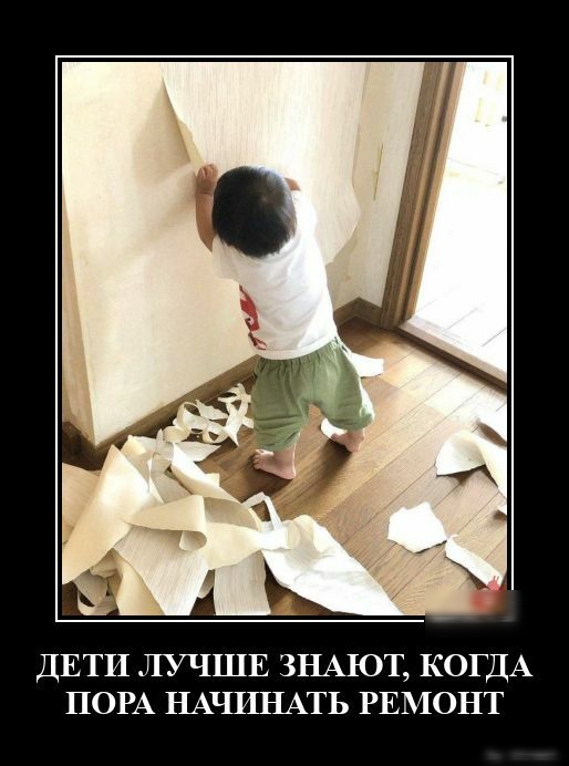 ДЕТП ЛУЧШЕ ЗНАЮТ КОГДА ПОРА НАЧИНАТЬ РШЧОНТ