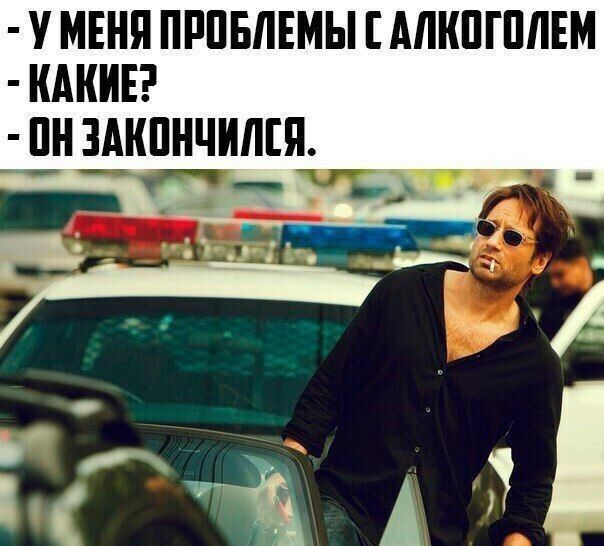 у МЕНЯ ПРПБЛЕМЫ АШШПШЕМ КАКИЕ ПН ЗАКПНЧИЛЕП