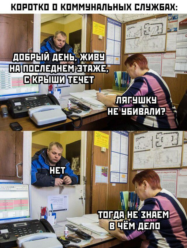 КПРПТКП КПММННПЛЬНЫХ ЕПНЖБПХ _ _ ндппппЕднв Зкпьши твчвтшч А ппншкнЁ А НЕНЕИВАЛИЁЭ тпгдп нв дввм В чЁм дЕпп __ г
