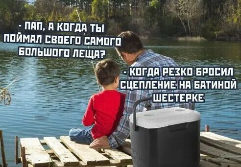 зі пдп я кпгдд ты ппймял впвгп пмпгп Бппьшпгп ПЕЩд у