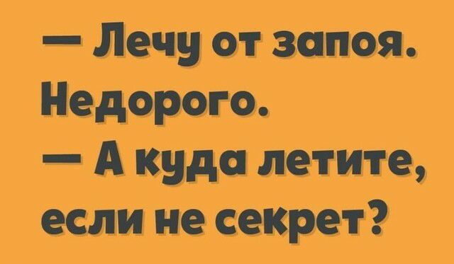 1 Лечу от запоя Недорого А кндплетитіе если не секрет