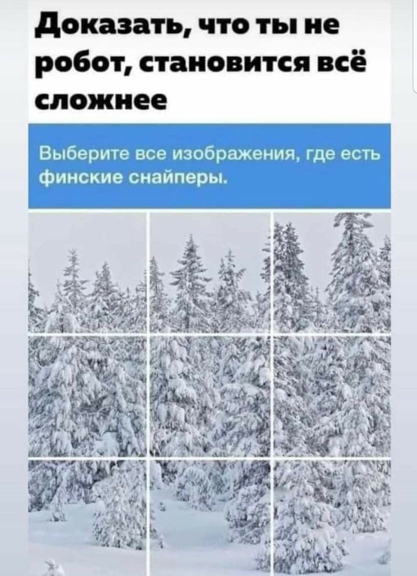 доказать что ты не робот становится всё сложнее Г _ _ 51о_и ц кс_в11 МД еп шунта чжПшЧН ъ _ _Тъ _ и4