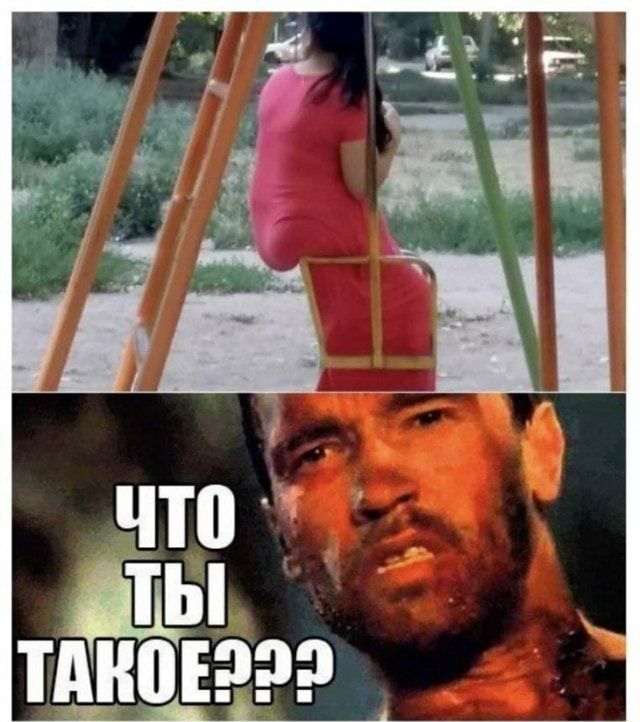 щноъэээ _