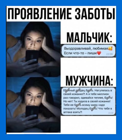 ПРПЯВЛЕНИЕ ЗАБПТЫ г МАЛЬЧИК г а надо