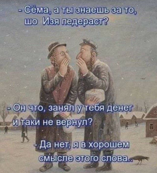 гы шшэшь да 1 3 5 вэд узду