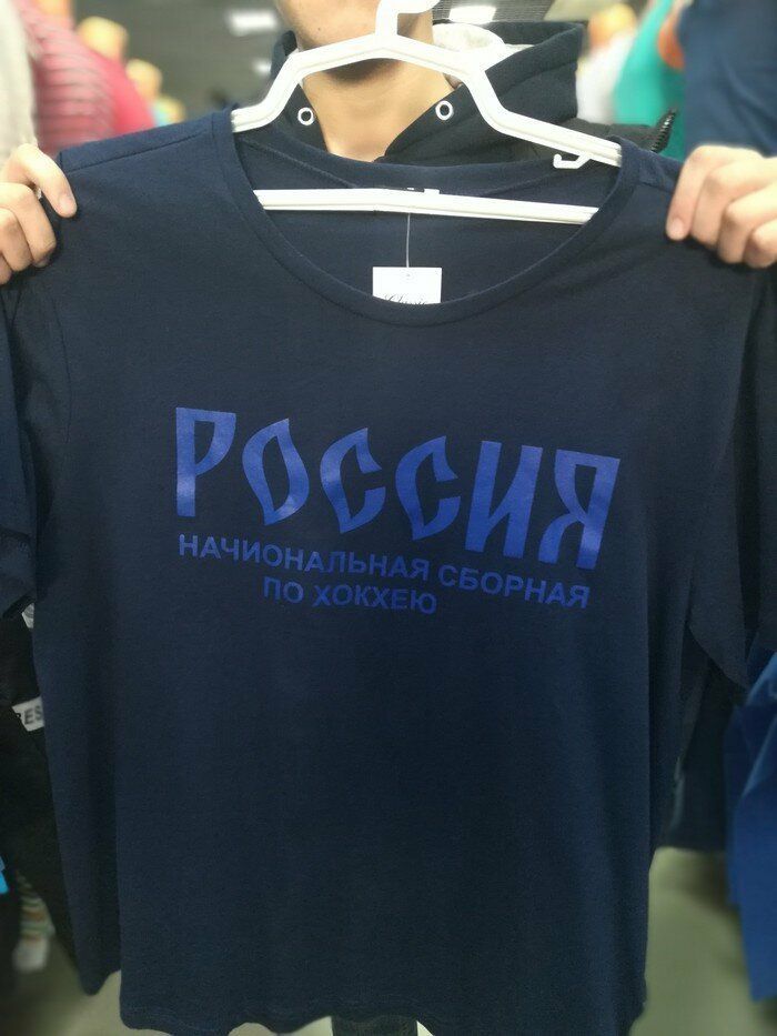 Иди