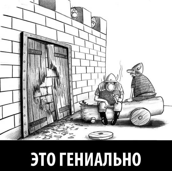 19 ЭТО ГЕНИАЛЬНО