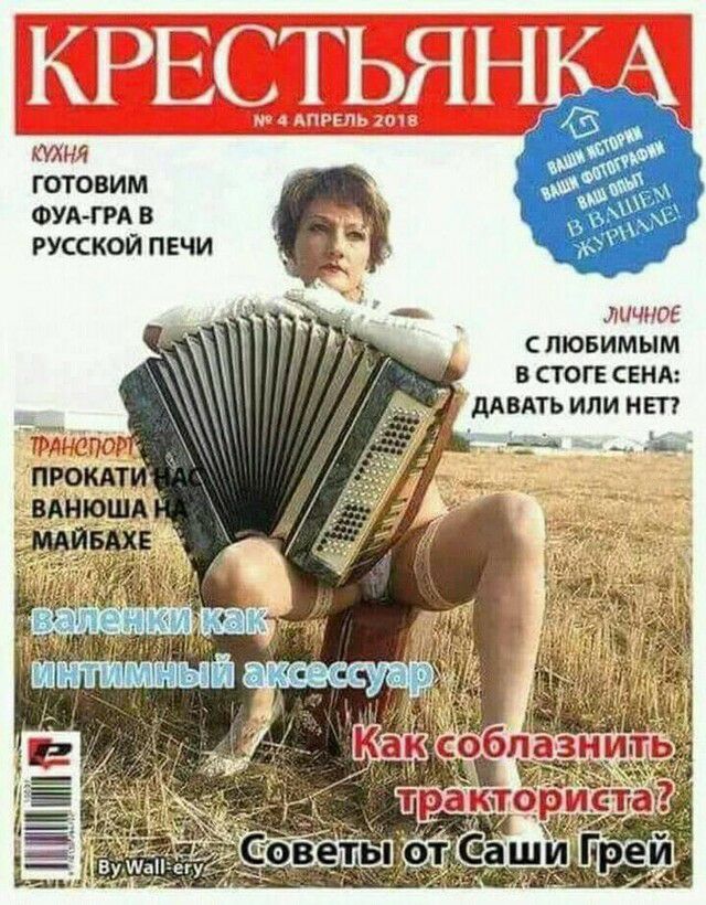 КУХНЯ ГОТОВИМ ФУА ГРА В РУССКОЙ ПЕЧИ ЛИЧНОЕ спювимым встогвсвнд 7 дАвдть или НЕТ
