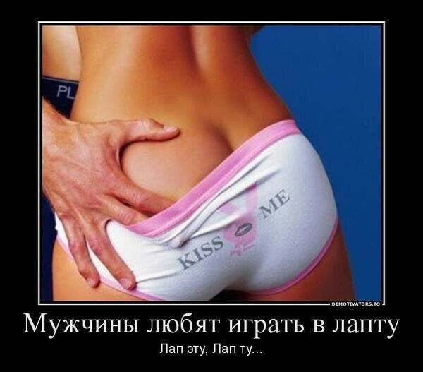 Мужчины любят играть в лапту Пап эту Пап ту