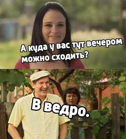 А _кчда вас учтівечерри можно сходит