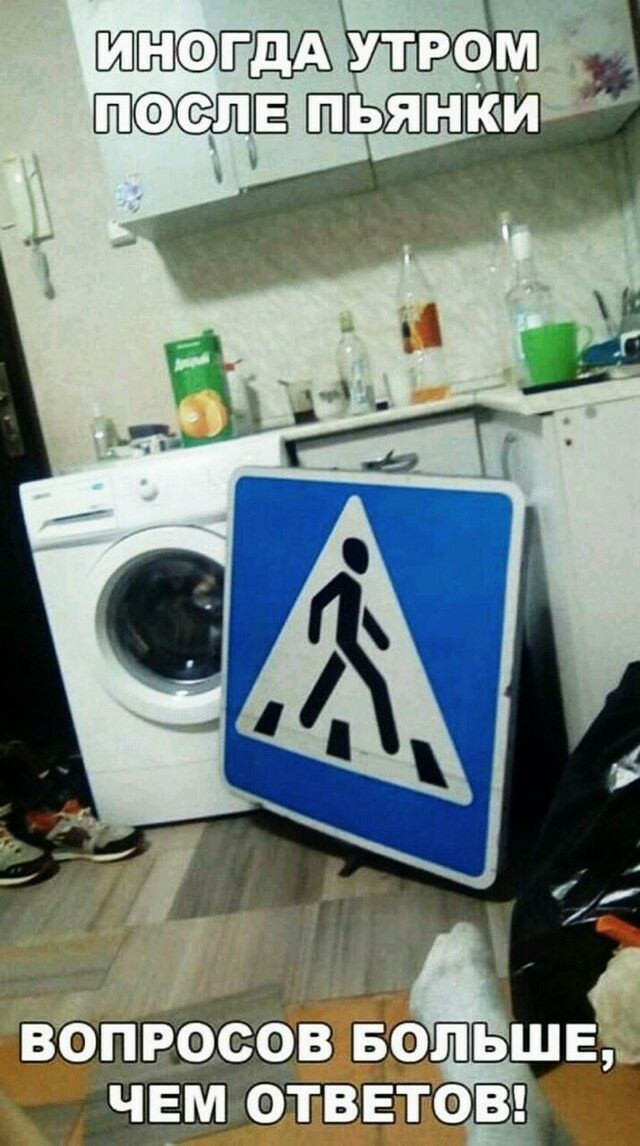 Ем утрам ШЁ