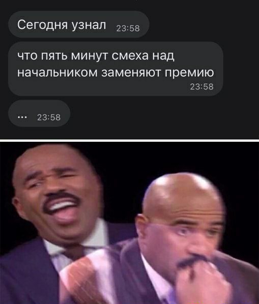 Сегодня узнап 2353 ЧТО ПЯТЬ МИНУТ смеха над НЭЧЭЛЬНИКОМ заменяют ПРЕМИЮ 2358