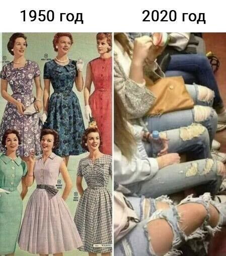 1950 год 2020 год