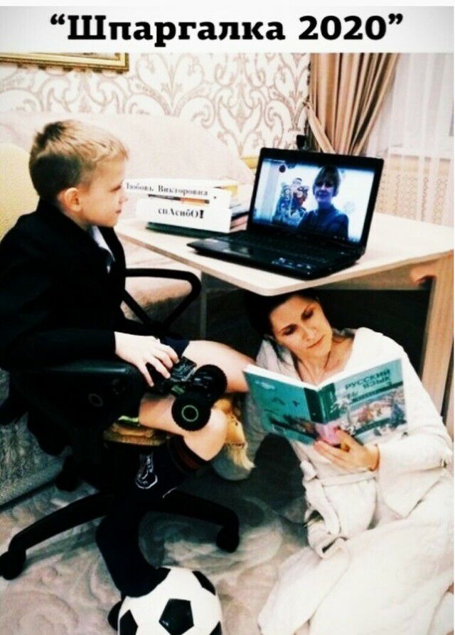 Шпаргалка 2020 5